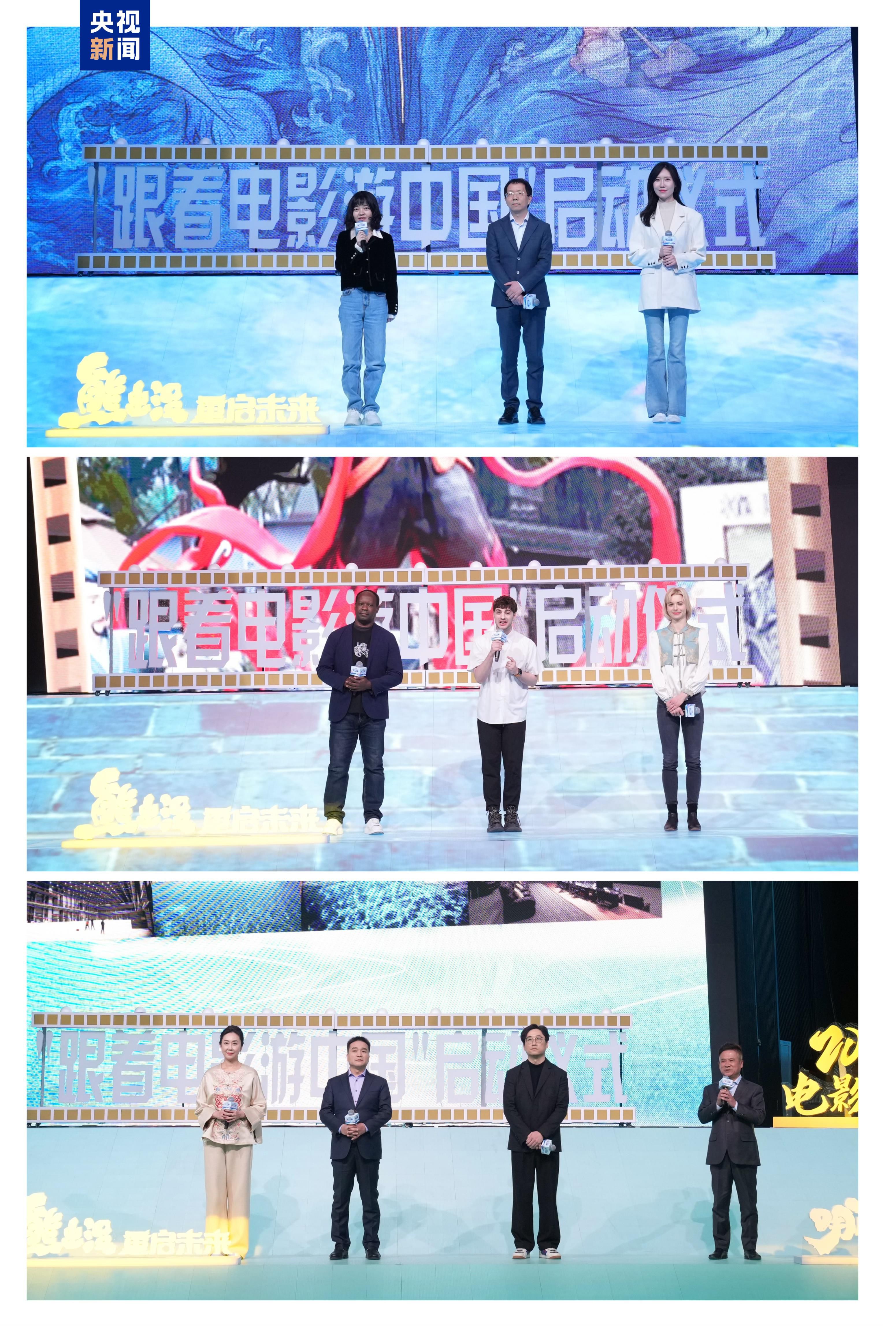 中国大片热映海外!“跟着电影游中国”启动