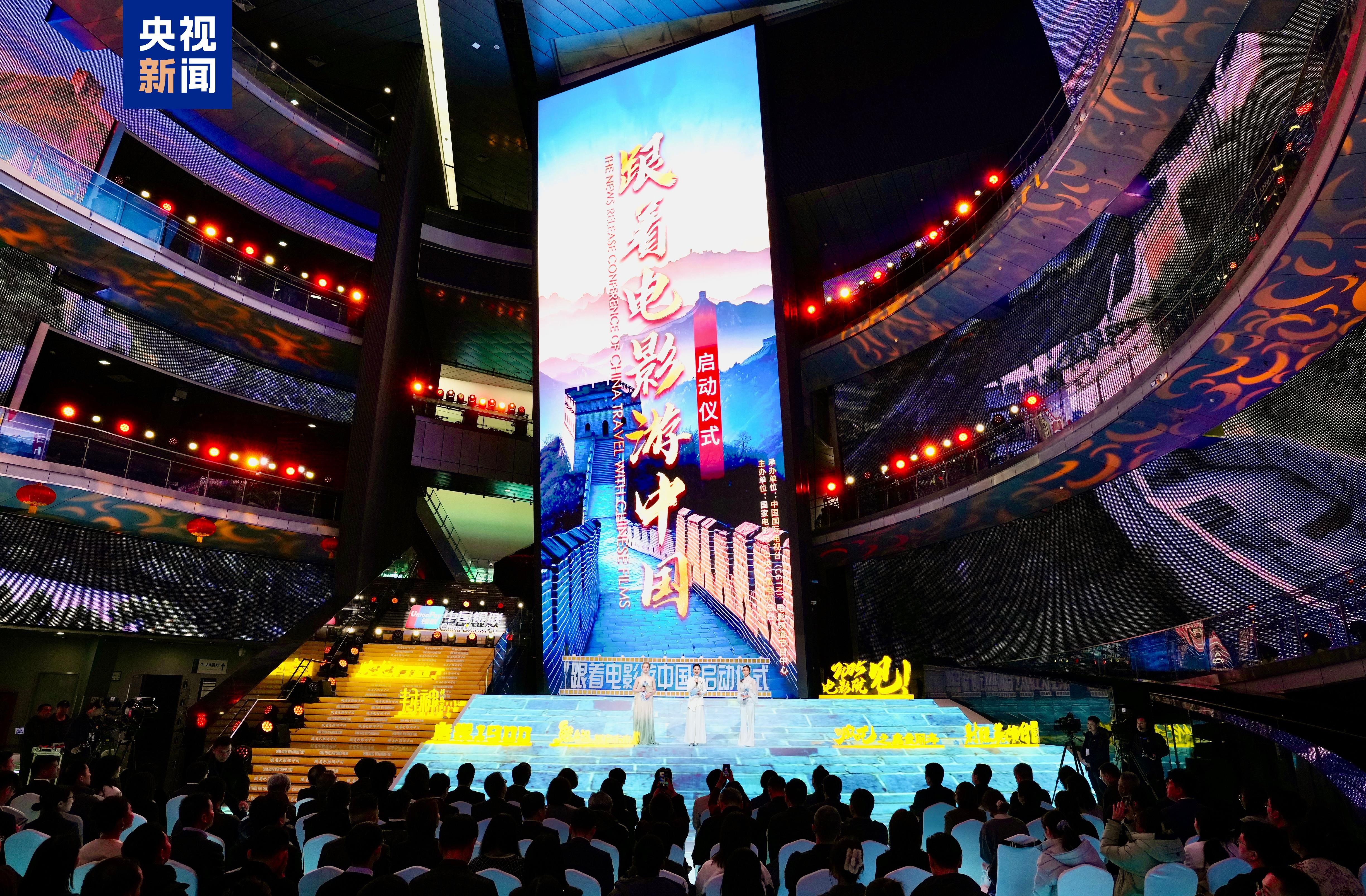 中国大片热映海外!“跟着电影游中国”启动