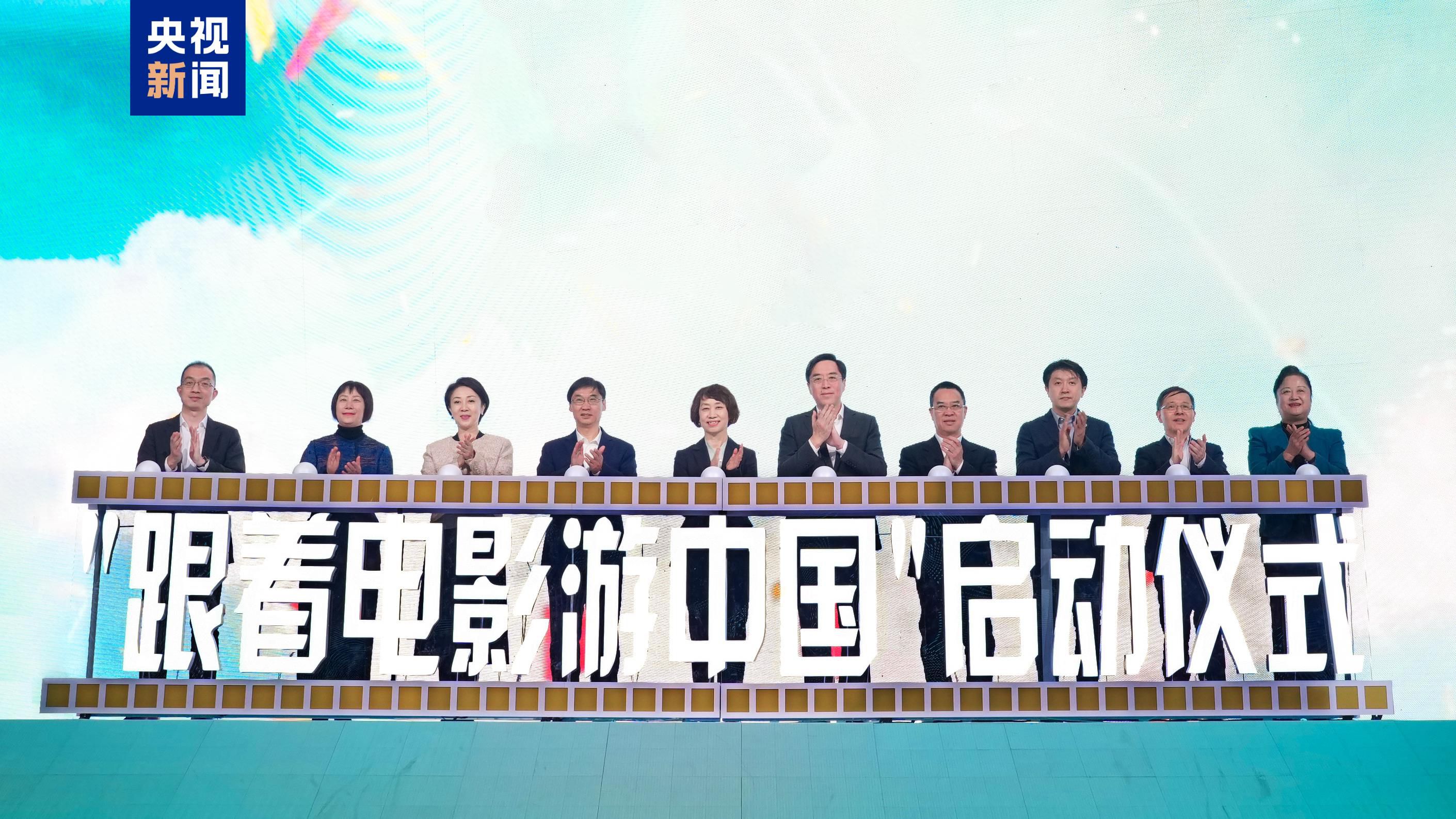 中国大片热映海外!“跟着电影游中国”启动