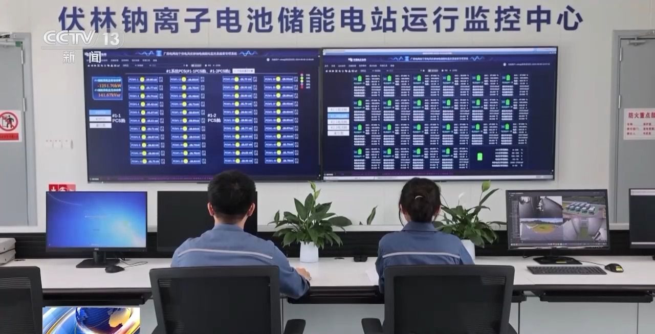 储能行业重磅文件发布 如何让新型储能产业“走向世界”?