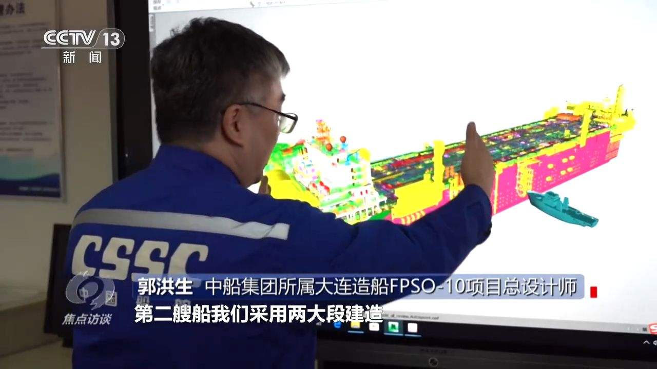 焦点访谈|连续15年全球第一!我国造船业缘何能领跑全球