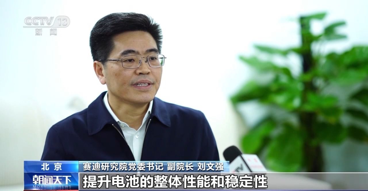 储能行业重磅文件发布 如何让新型储能产业“走向世界”?