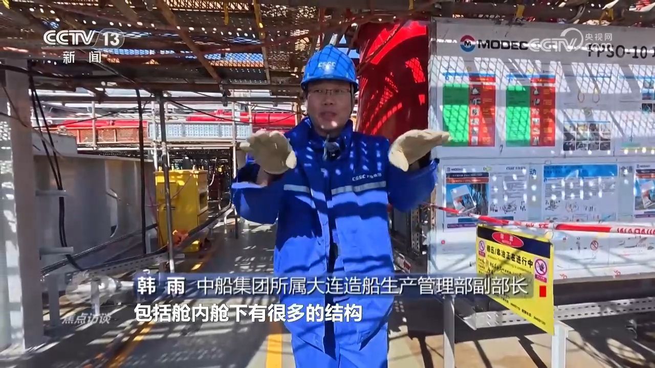 焦点访谈|连续15年全球第一!我国造船业缘何能领跑全球