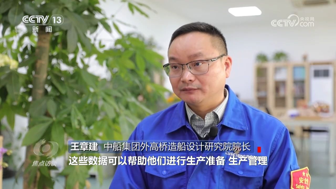 焦点访谈|连续15年全球第一!我国造船业缘何能领跑全球
