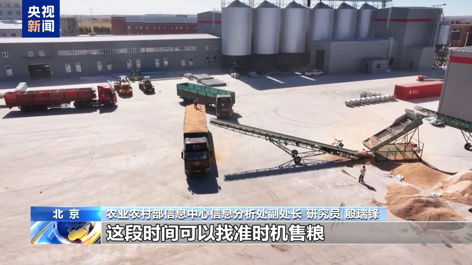 @大豆农户 近期行情不错 大豆可出!