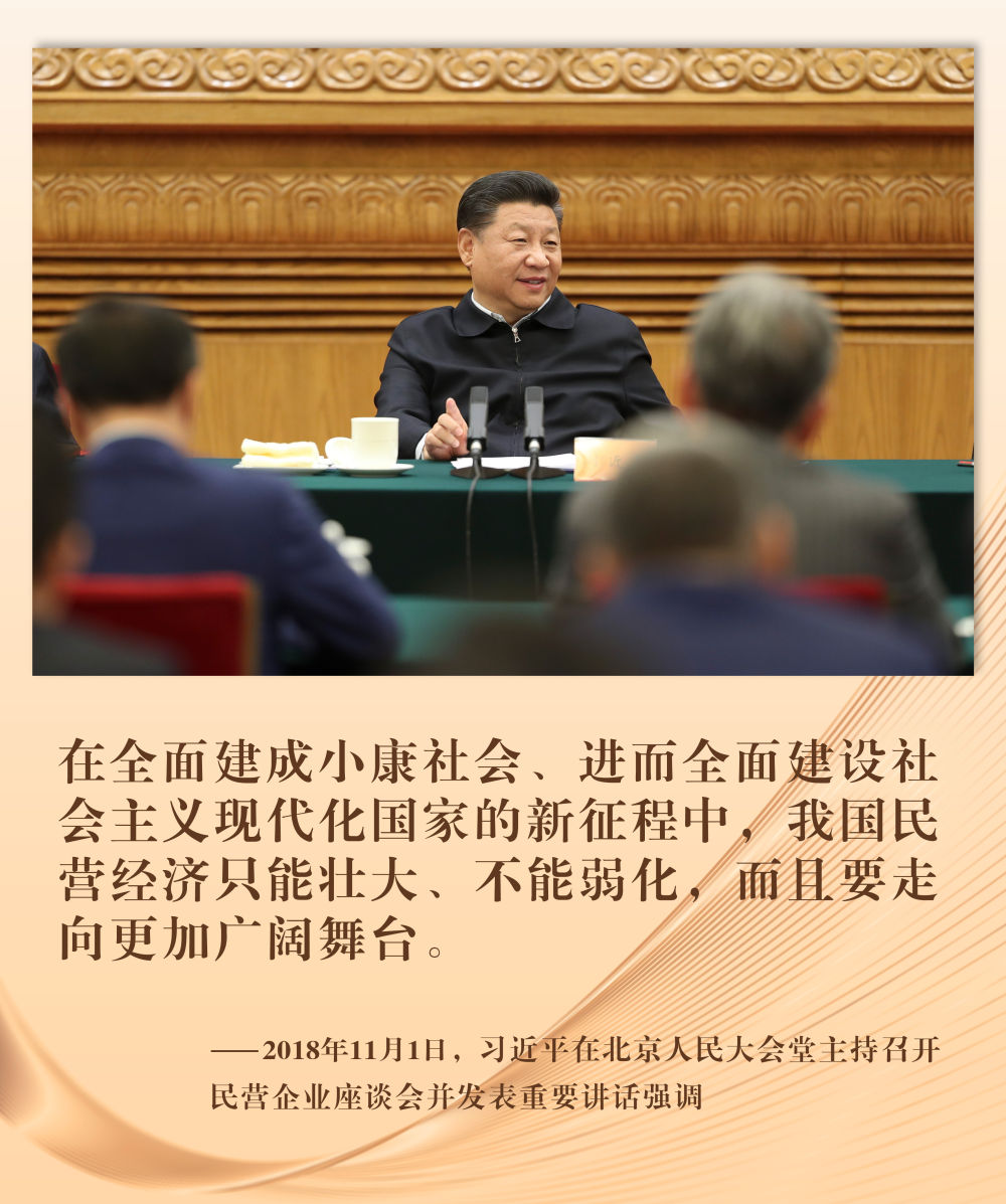 镜观·回响|一以贯之的坚持