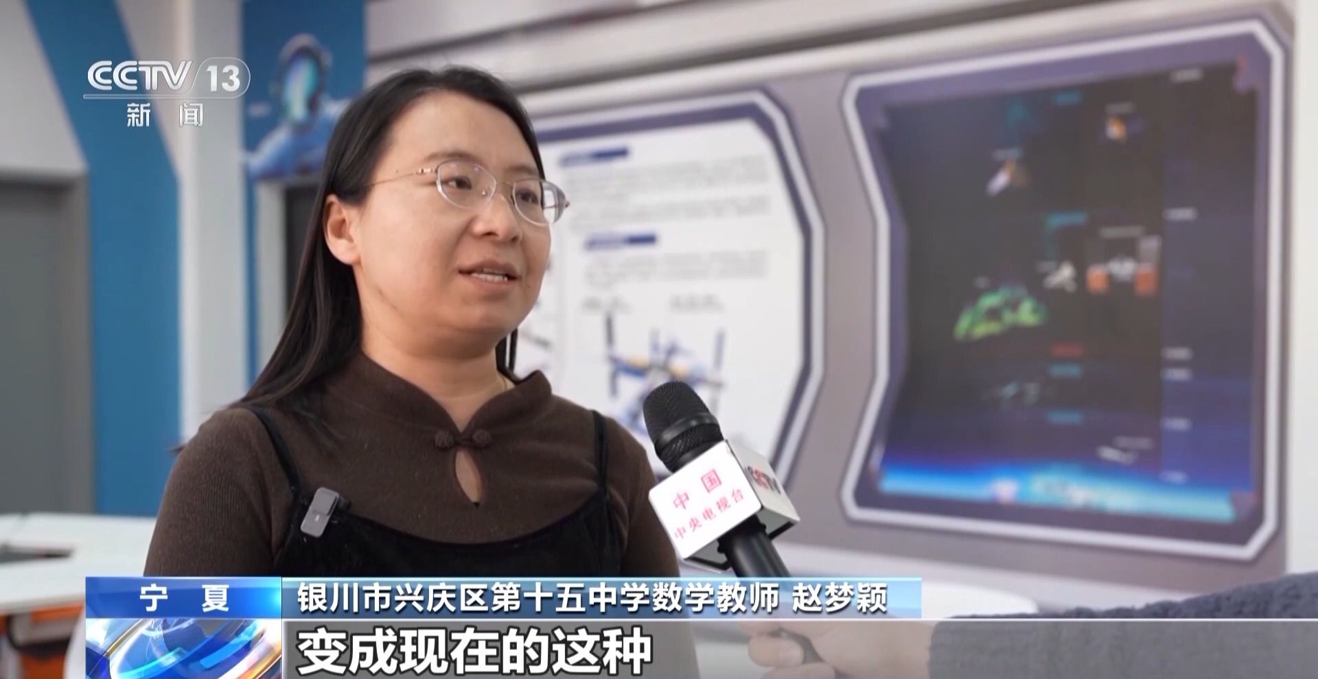 多地中小学校园刮起“AI风” 课堂有了哪些新变化?