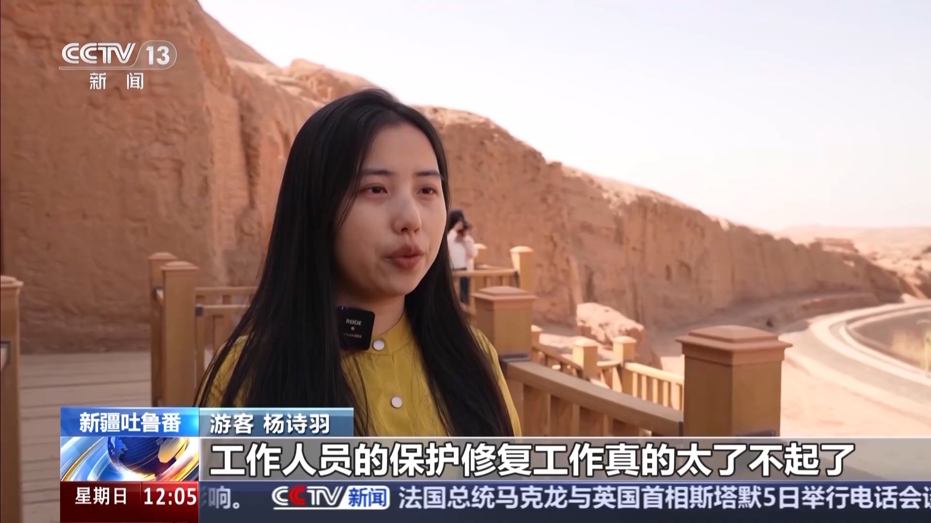 北上赏花 南下踏青 尽赏千里不同春