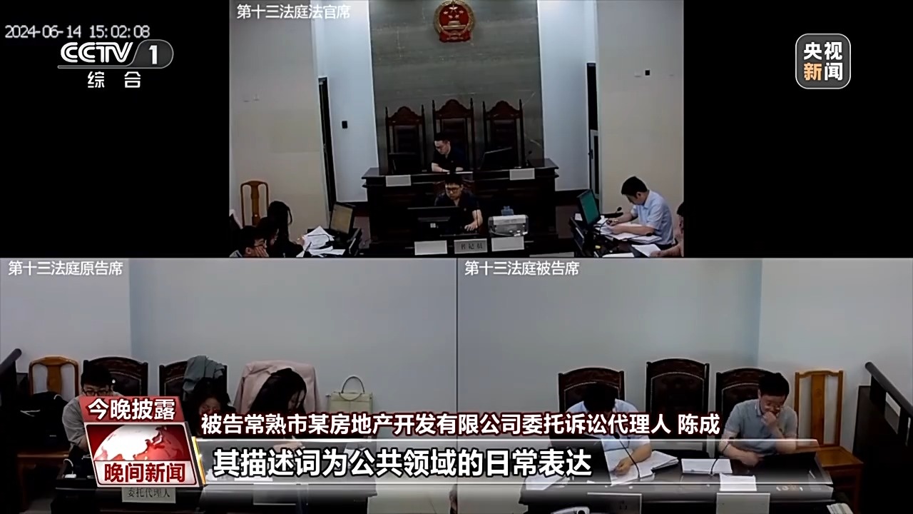 AI生成作品究竟有没有著作权?法院判了→