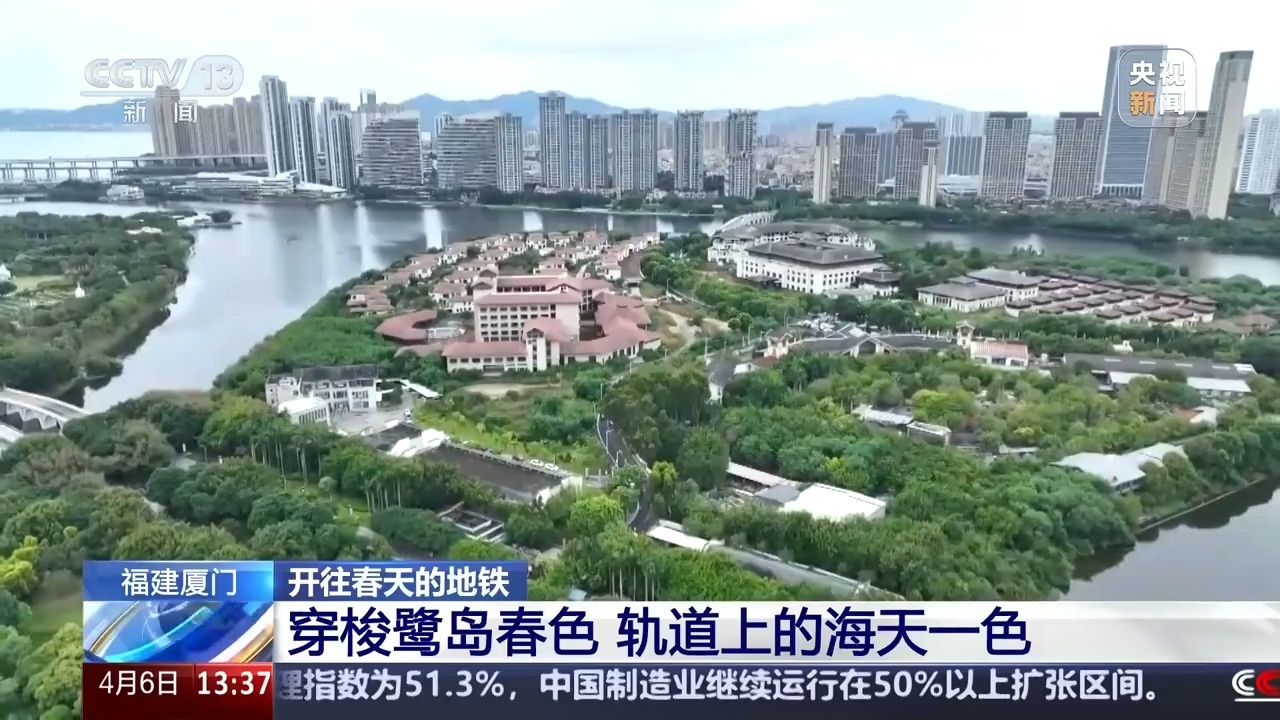 一路繁花 坐着“开往春天的地铁”踏春赏花 快来打卡!