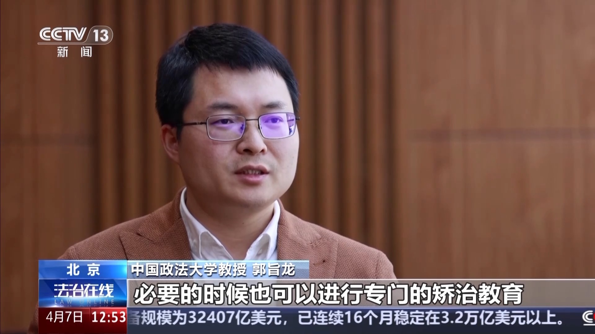 个人隐私被泄露 还波及到家人 起底新型网暴“开盒挂人”