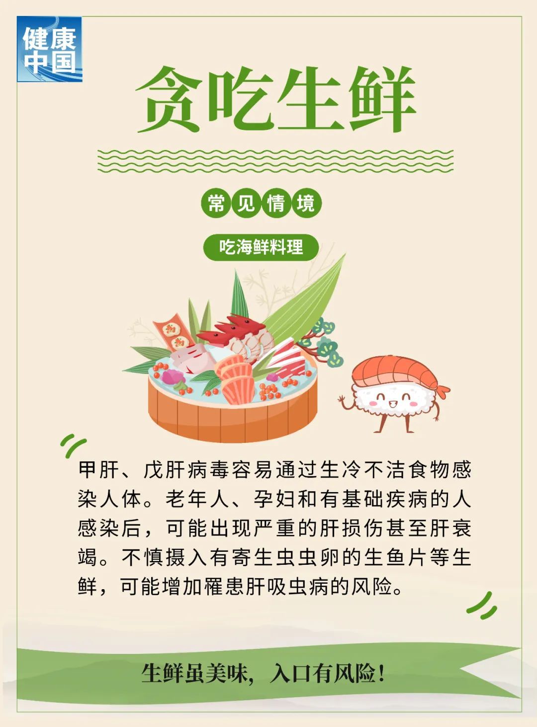 无意识的5个小习惯,正在悄悄伤害你的肝脏!