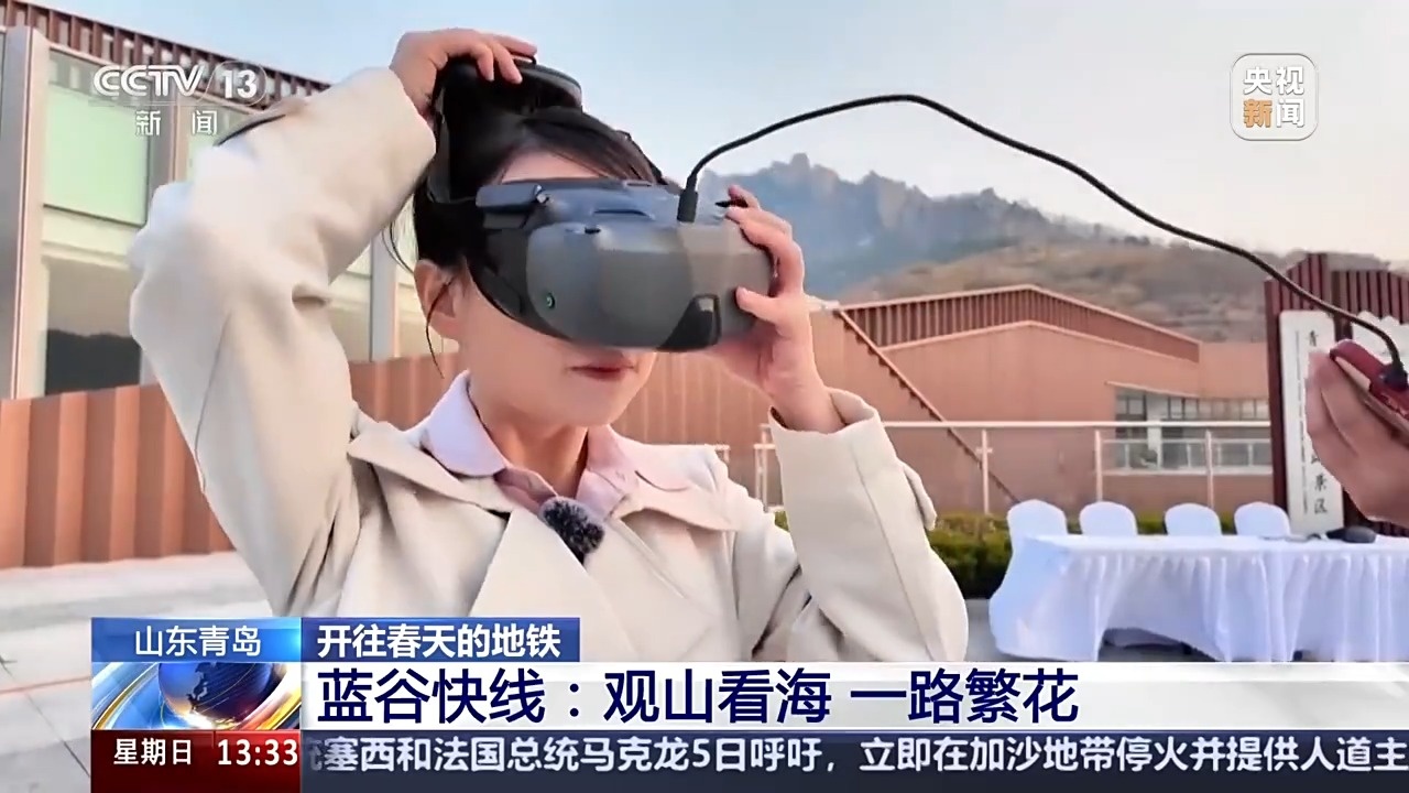 一路繁花 坐着“开往春天的地铁”踏春赏花 快来打卡!