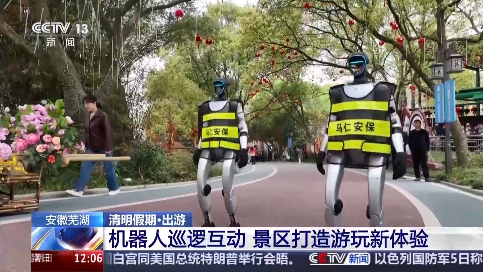 北上赏花 南下踏青 尽赏千里不同春