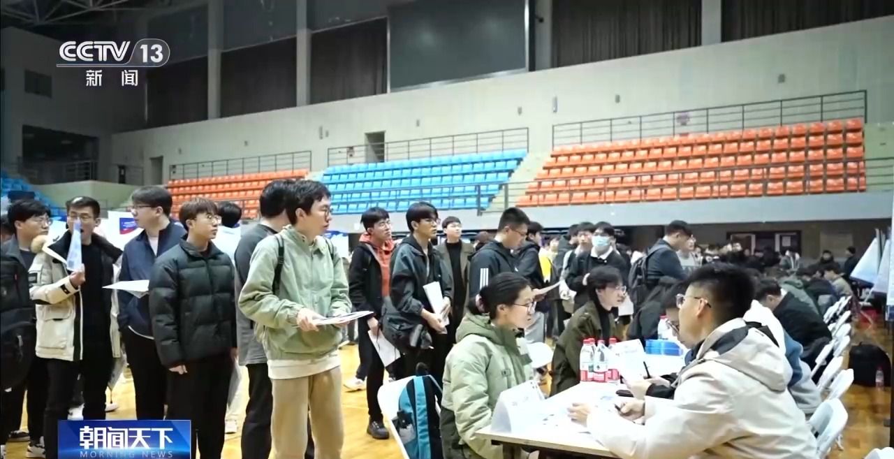 AI模拟面试、校企精准对接……今年春招哪些岗位受欢迎?去招聘现场看看