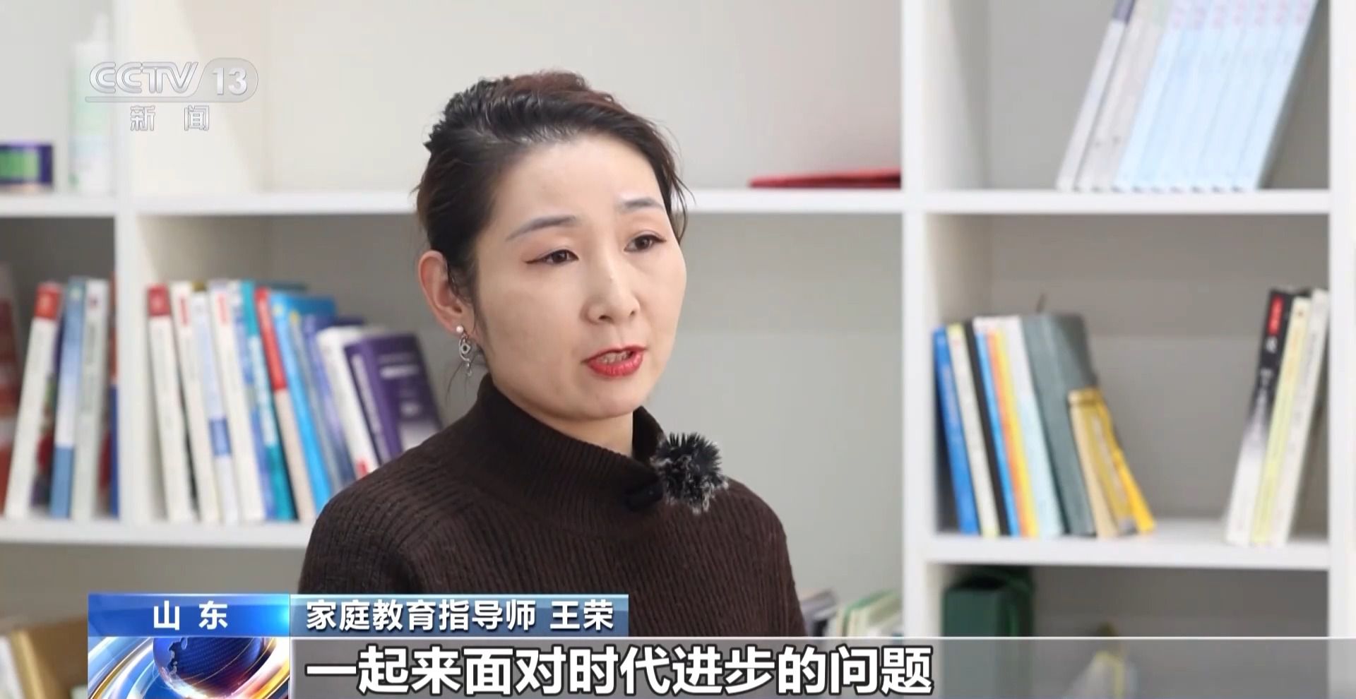 多地中小学校园刮起“AI风” 课堂有了哪些新变化?