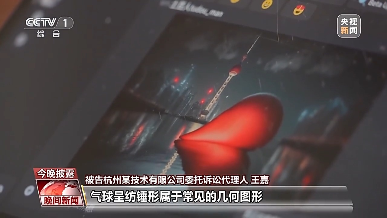 AI生成作品究竟有没有著作权?法院判了→