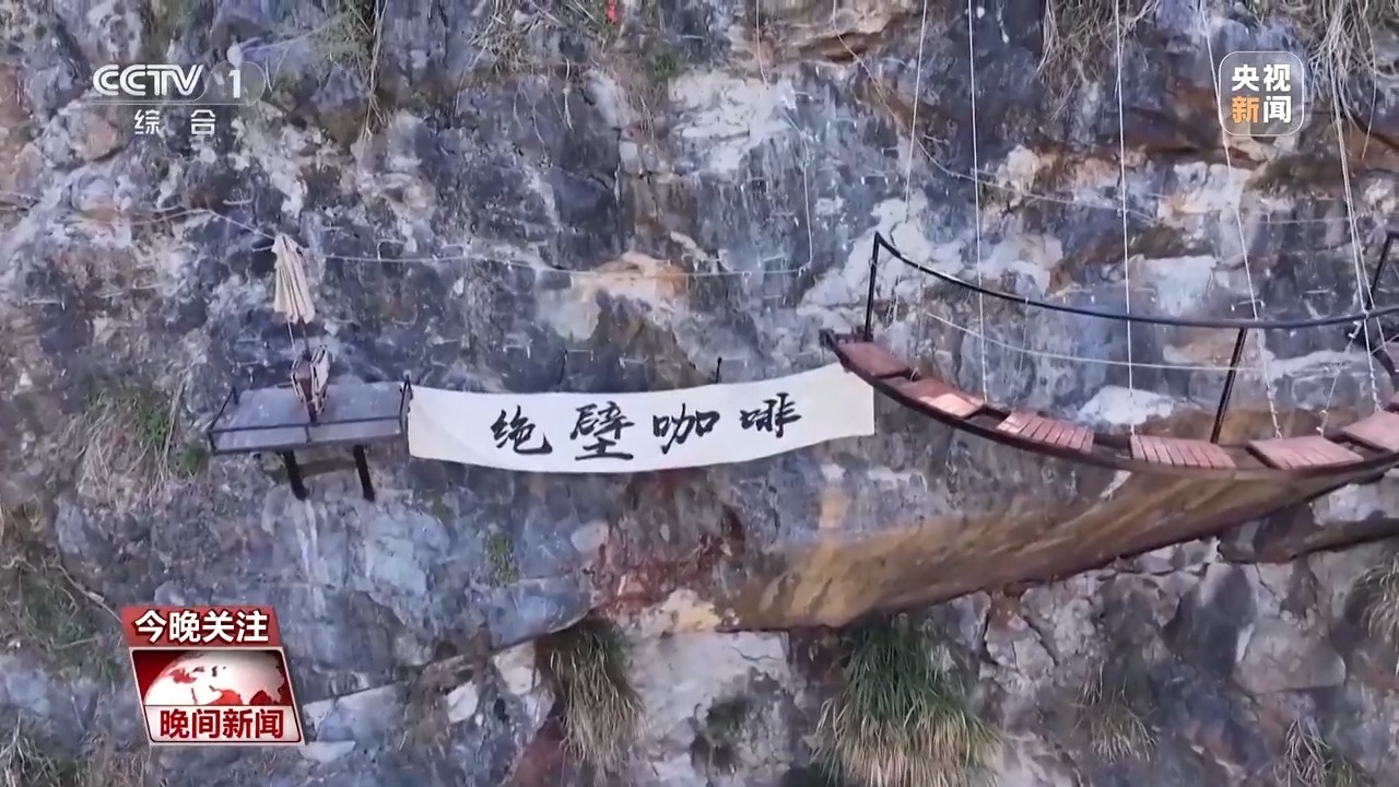 悬崖上的咖啡馆、蘑菇尝鲜游……清明假期这些玩法很有趣