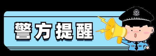 滥用AI批量发骚扰短信 一名在校大学生被抓