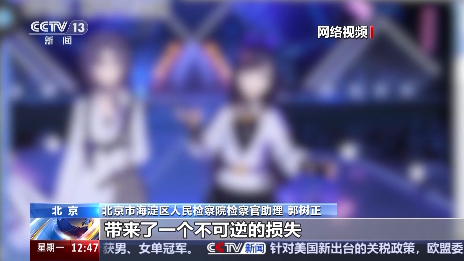 个人隐私被泄露 还波及到家人 起底新型网暴“开盒挂人”