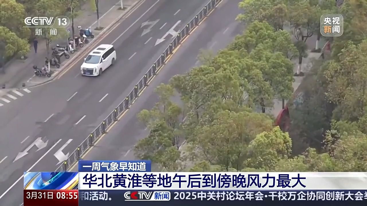 春季为何午后多大风?专家解答