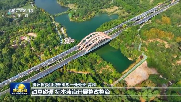 锲而不舍落实中央八项规定精神 各地学习教育有序开展