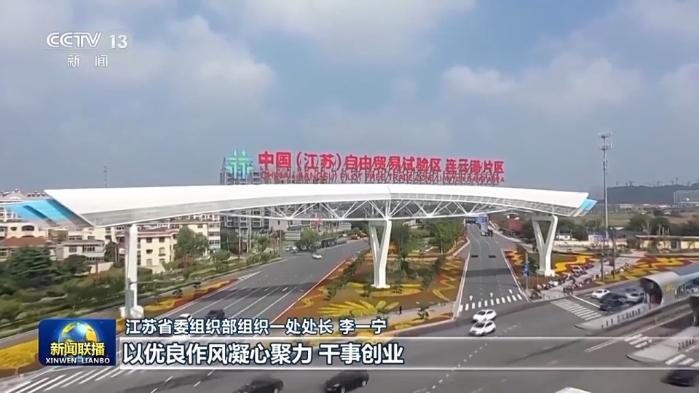 锲而不舍落实中央八项规定精神 各地学习教育有序开展