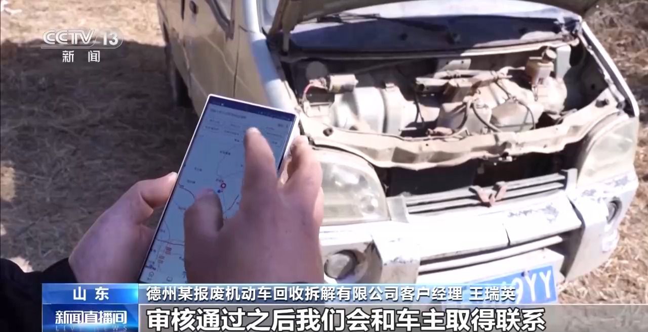 以旧换新多重补贴叠加!各地答卷来了