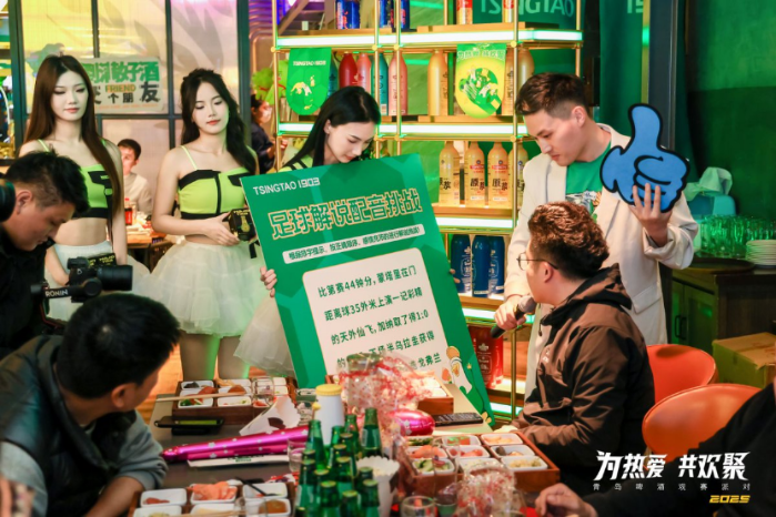 中超第三轮“边看球、边畅饮” 青岛啤酒解锁绿茵场边的双重狂欢