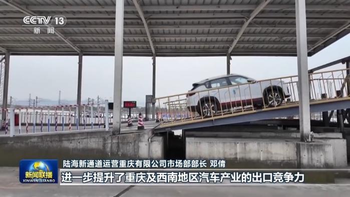 真抓实干 打开改革发展新天地丨深化制度型开放、打造内陆综合枢纽 解码沪渝发展新动力