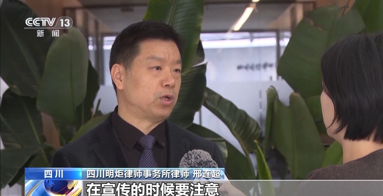 “中药调酒”引热议 到底是养生补品还是智商税?