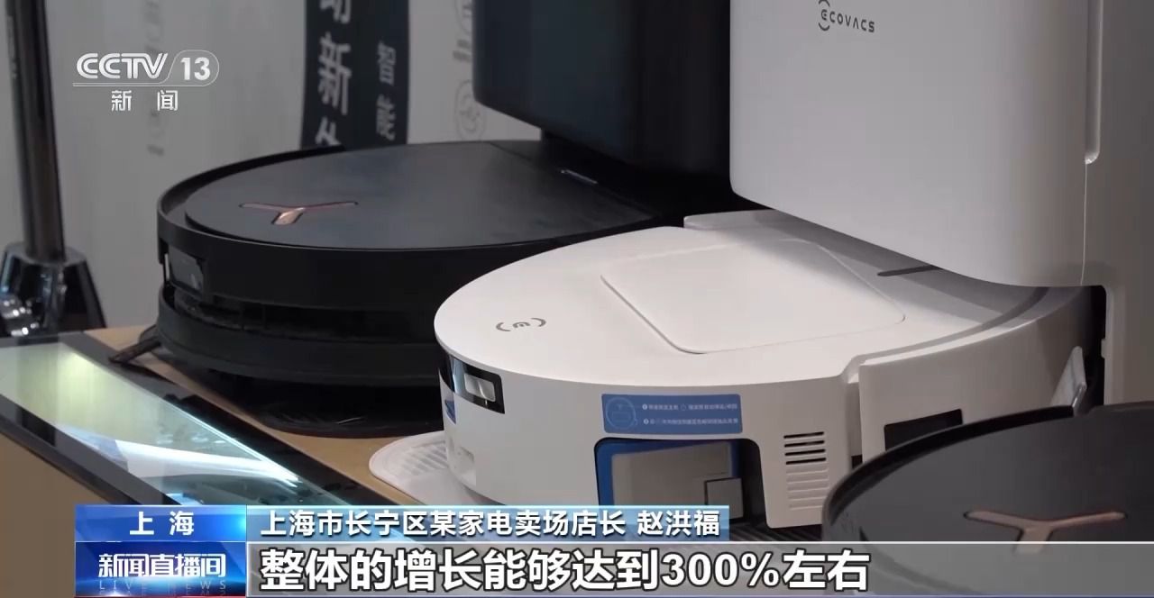 以旧换新多重补贴叠加!各地答卷来了