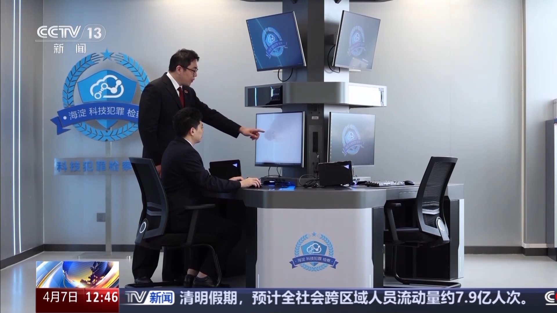 个人隐私被泄露 还波及到家人 起底新型网暴“开盒挂人”