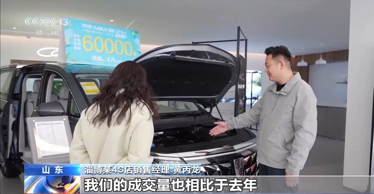 以旧换新多重补贴叠加!各地答卷来了