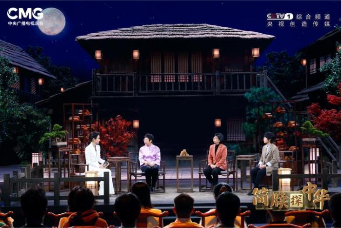 《简牍探中华》独家公开马王堆汉墓最新研究成果