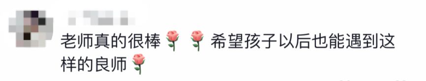 “性教育就要大方讲解！”这堂课全网点赞