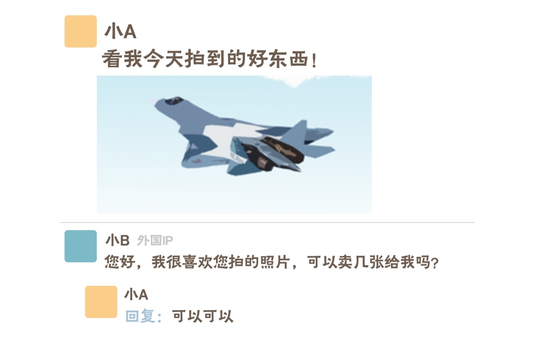 事关国家安全,这些事不能犯糊涂!