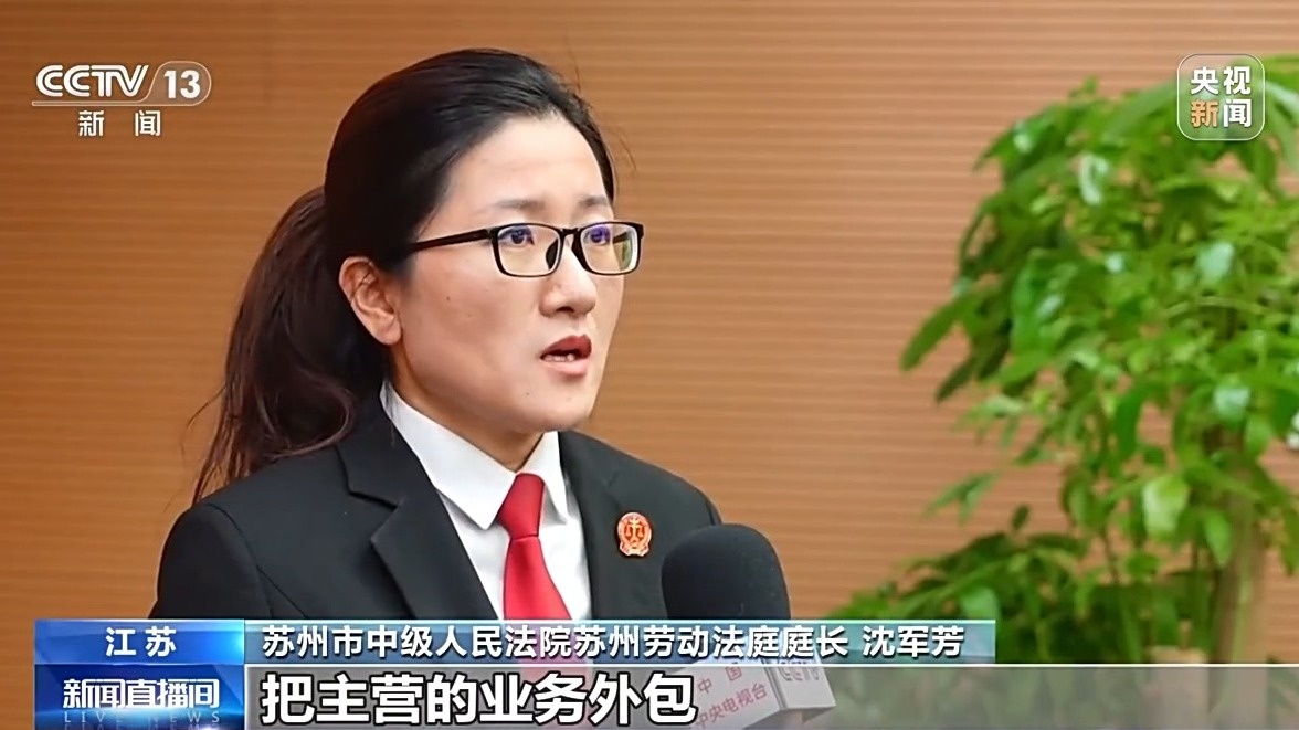 “外卖骑手”送餐受伤 未签订劳动合同谁来赔偿?