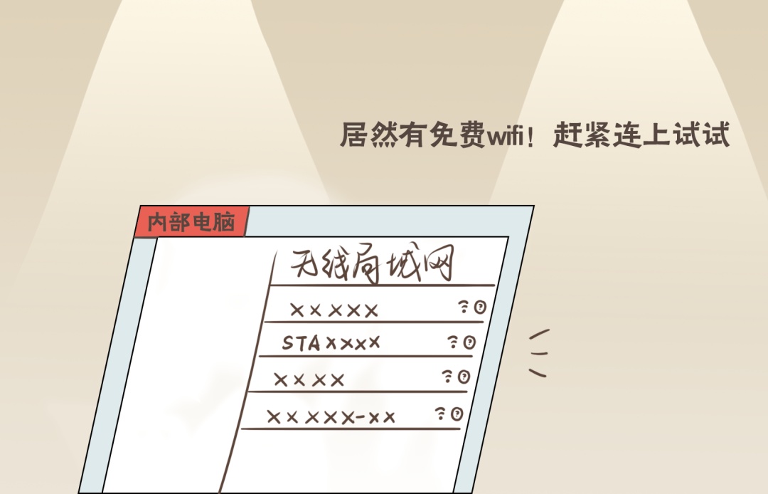 事关国家安全,这些事不能犯糊涂!