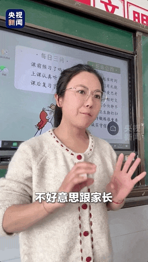 “性教育就要大方讲解！”这堂课全网点赞