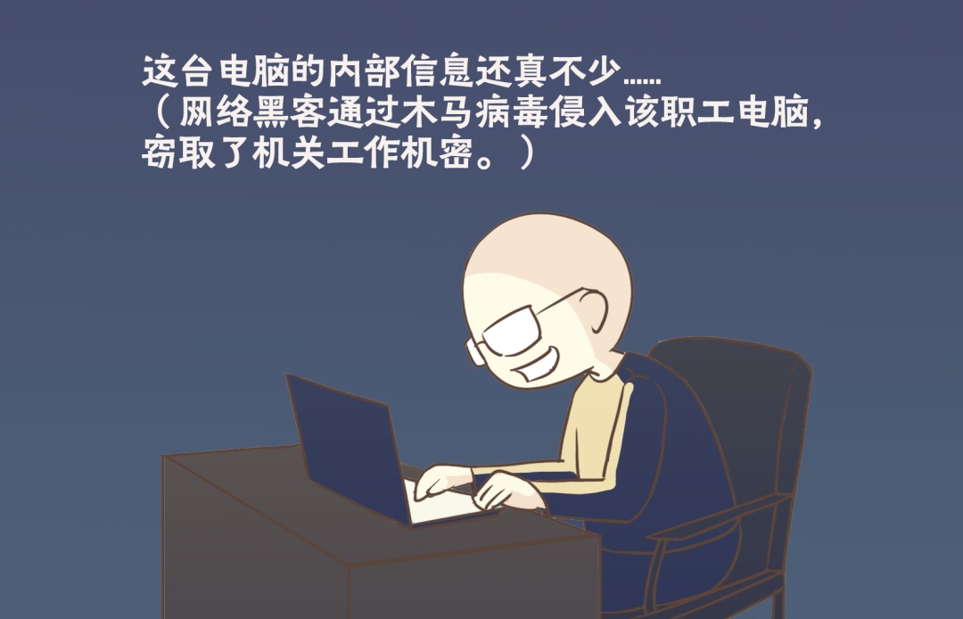 事关国家安全,这些事不能犯糊涂!