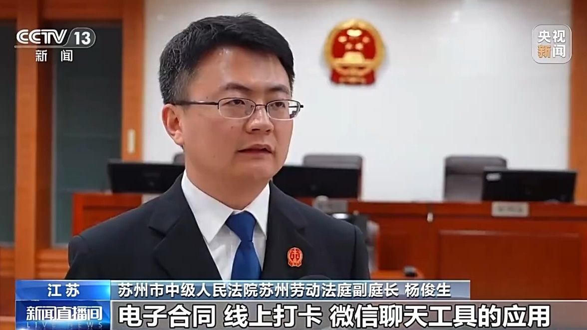 “外卖骑手”送餐受伤 未签订劳动合同谁来赔偿?