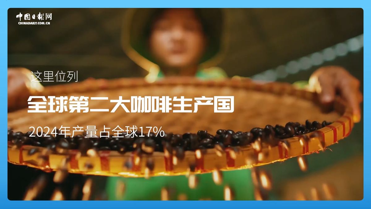 跟着习主席看世界 - 走进越南：与中国山水相连 同志加兄弟