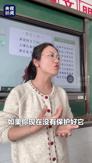 “性教育就要大方讲解！”这堂课全网点赞