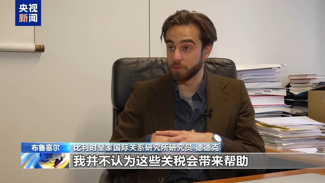 购物小票出现“关税附加费”!美国网友开始“对账”,有人建议……