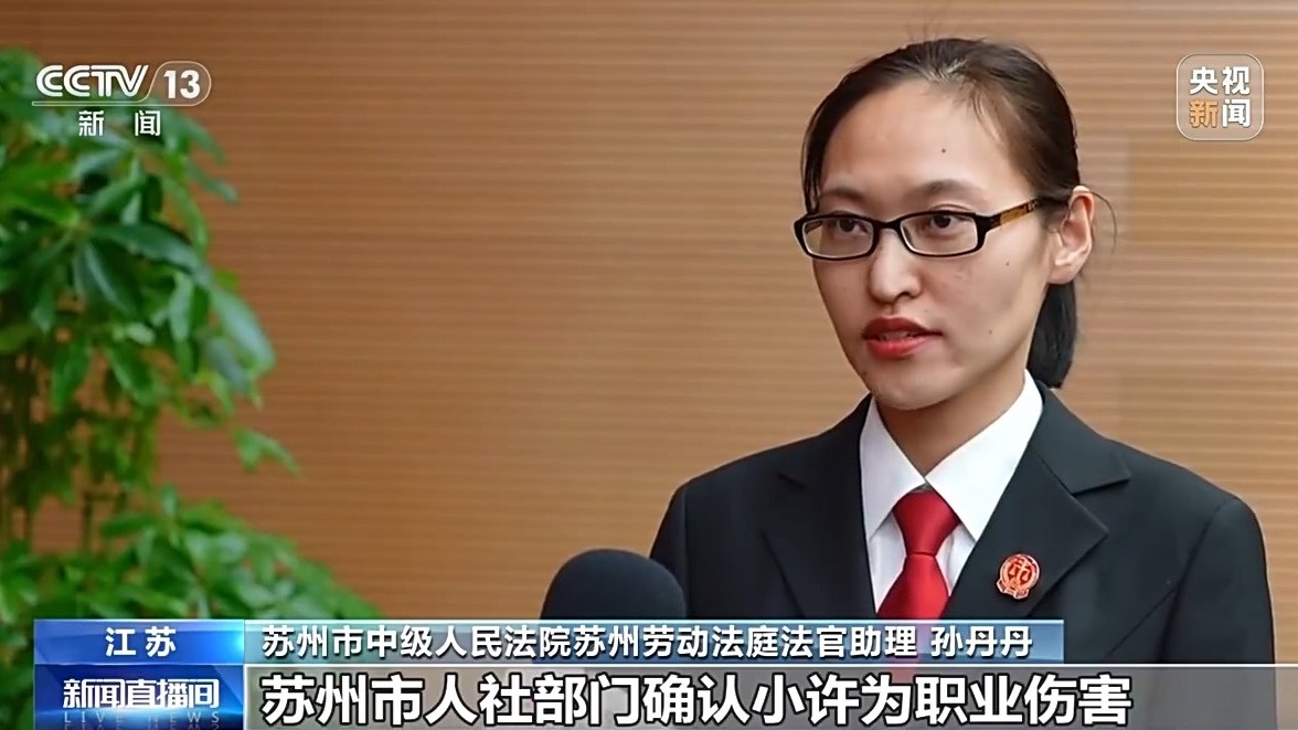 “外卖骑手”送餐受伤 未签订劳动合同谁来赔偿?