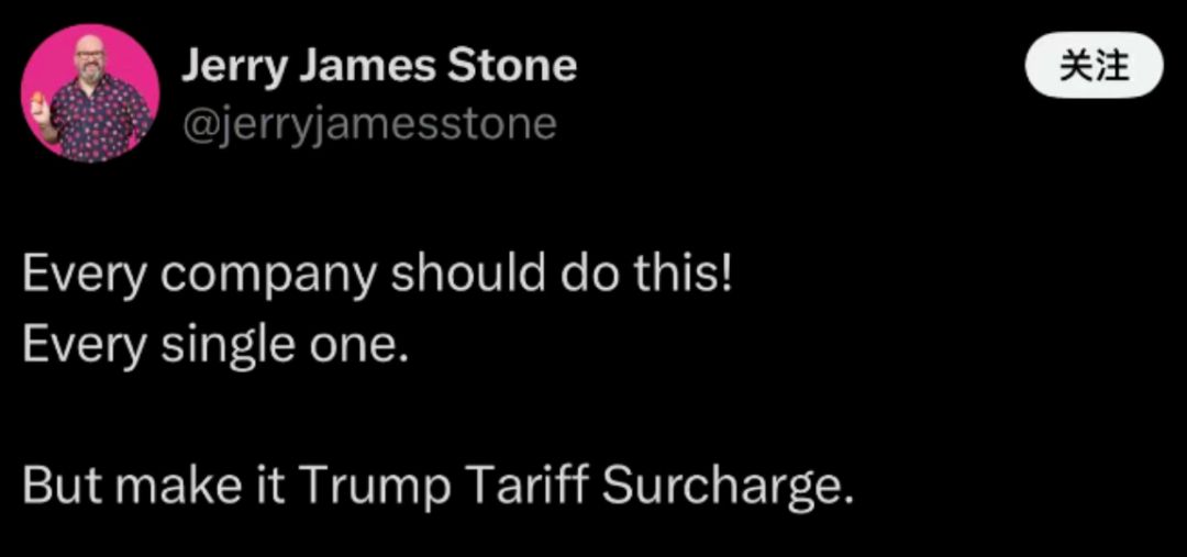 购物小票出现“关税附加费”!美国网友开始“对账”,有人建议……