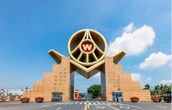 五粮液作为“中国馆高级合作伙伴”闪耀2025年大阪世博会 以东方智慧书写和美新篇