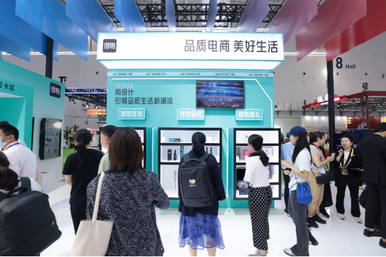 得物App亮相第五届消博会：国潮焕新+科技创新“圈粉”年轻消费者