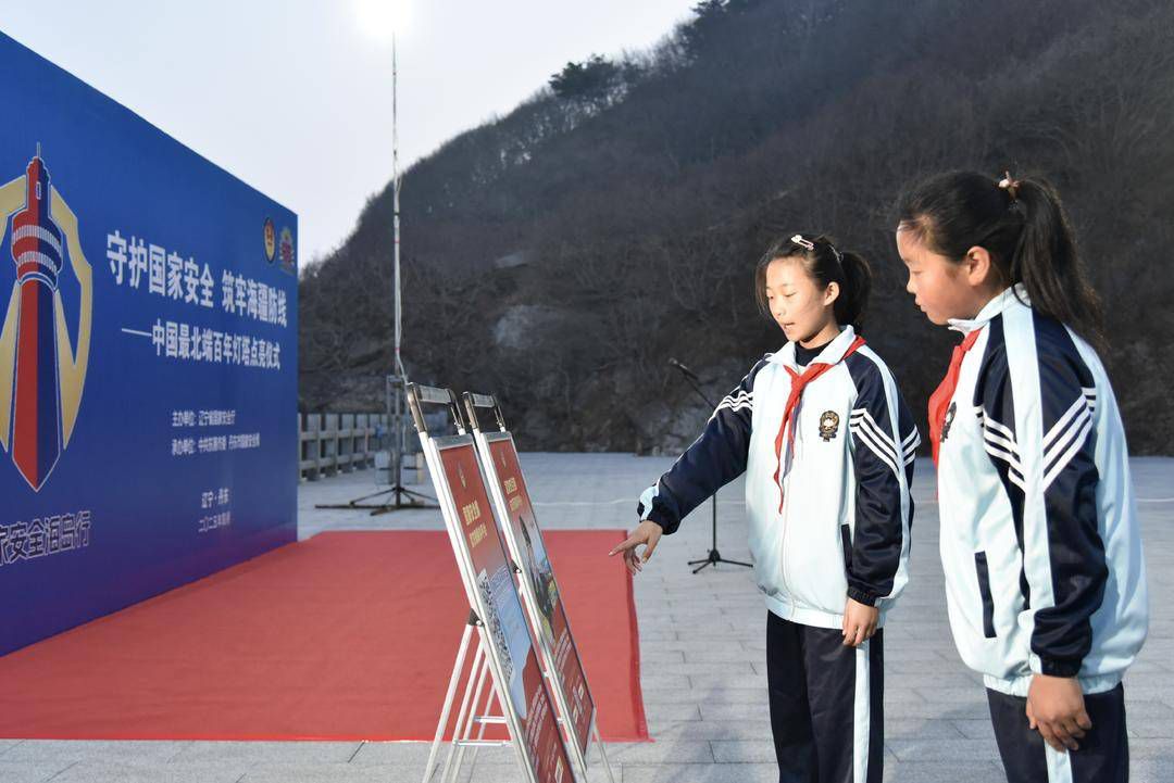 辽宁省国家安全厅举办“守护国家安全,筑牢海疆防线”主题活动